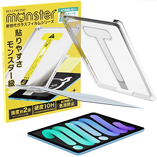 Amazon.co.jp: ベルモンド 新型 iPad mini 7 (A17 Pro 2024年) / mini Amazon.co.jp: ベルモンド 新型 iPad mini 7 (A17 Pro 2024年) / mini